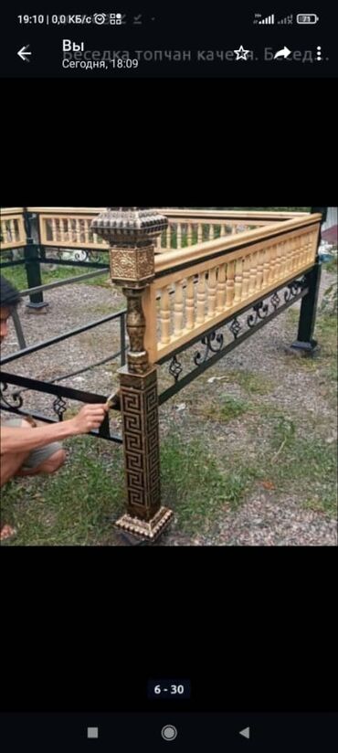 Тапчаны: Тапчан — 5