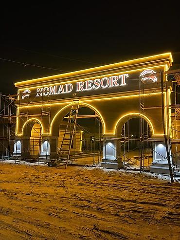 конструкция: | Вывески, Лайтбоксы, Таблички, | Монтаж, Демонтаж, Разработка дизайна — 7