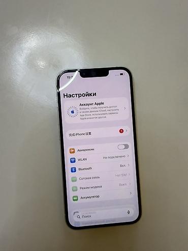 айфон се 2020 бу: IPhone 13, Б/у, 128 ГБ, Старлайт, Чехол, 75 % — 3
