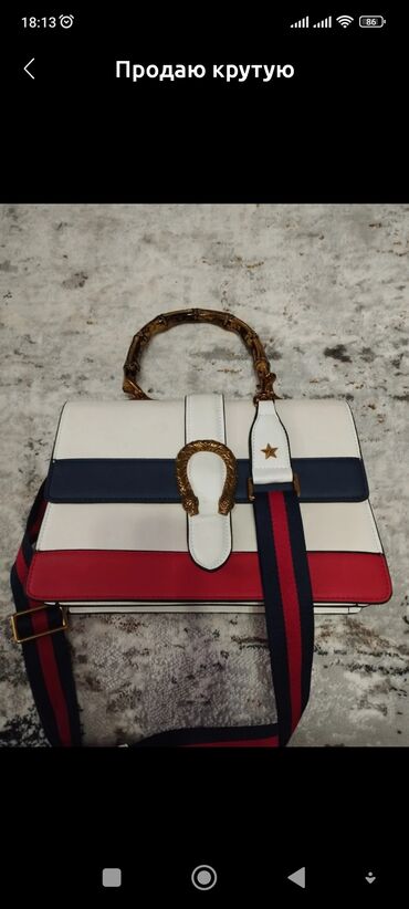 сумочки брендовые: Продам красивую нарядную сумочку,в отличном состоянии,в живую шикарная