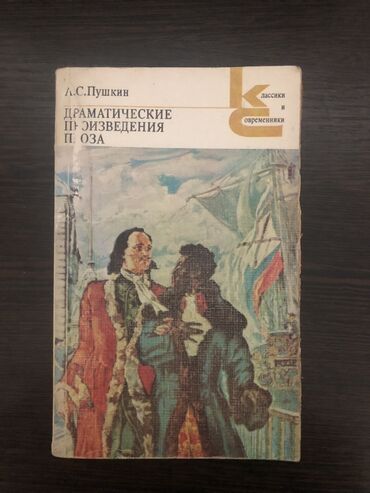 эллиптический тренажер купить в бишкеке: Книги: Выстрел в Метехе. М.Лохвицкий Живи и помни