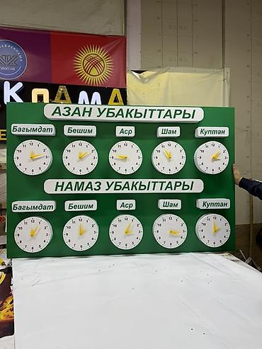 Изготовление рекламных конструкций: | Объемные буквы, | Разработка дизайна — 37