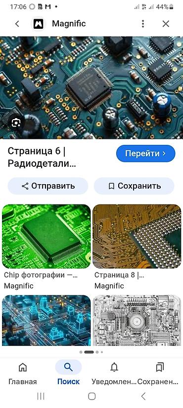 моби с: Нужна плата на телефон самсунк s21fe куплю — 1