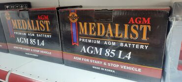 Аккумуляторы: Аккумулятор 100 и более Ач, Новый, Германия — 19