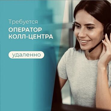 работа для студентов на дому: Ищу ребят желающих работать на удаленке, обучу за пару часов и высажу
