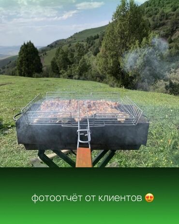 мангалы для шашлыка: Мангал Портативный