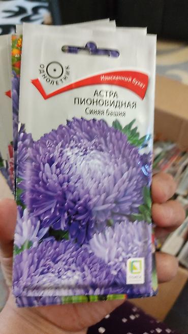Другие виды семян и саженцев: Продаю чернозем в мешках,земля для цветов,чернозем для роз,чернозем — 26