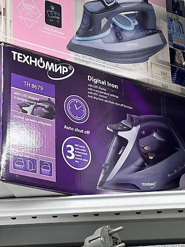 Тиричилик техникасы: Үтүк Technomir, Буу, Керамикалык, Авто өчүрүү — 1