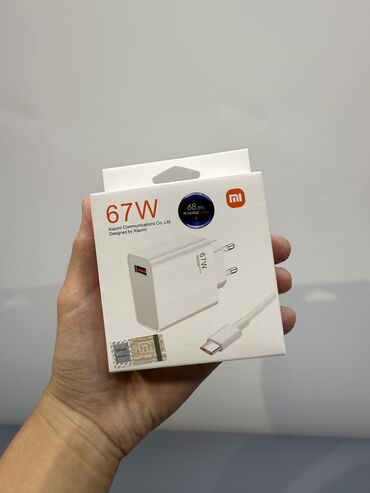 блок питания 5: Mi 67W max Турбо зарядка Описание Мощный адаптер usb Type - с со