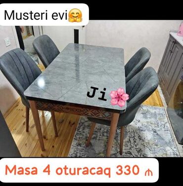 Мебель: Для гостиной, Нераскладной, Прямоугольный стол, 4 стула