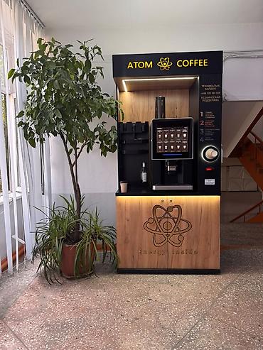 Готовый бизнес: Кофейный автомат ATOM COFFEE (островок с подсветкой и стойкой — 7