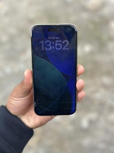 phone 15: IPhone 15 Pro, Б/у, 128 ГБ, Natural Titanium, Защитное стекло, 81 % — 1
