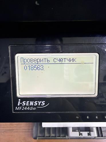scan: Лазерное МФУ Canon i-SENSYS MF264dw - Функции: печать, копирование — 2