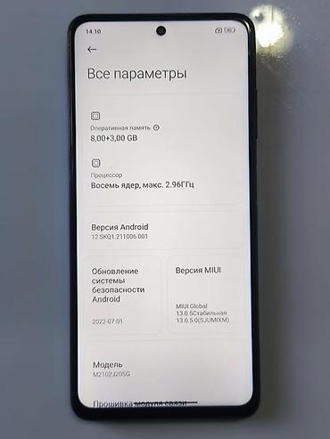плата poco x3: Poco X3 Pro, Б/у, 256 ГБ, цвет - Черный, 2 SIM — 5