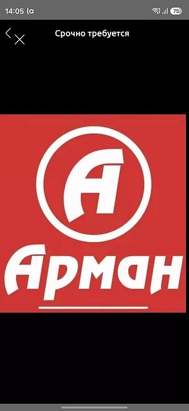 швейный цех бишкек: Срочно требуется повар самсышница только женщинас опытом работы — 1