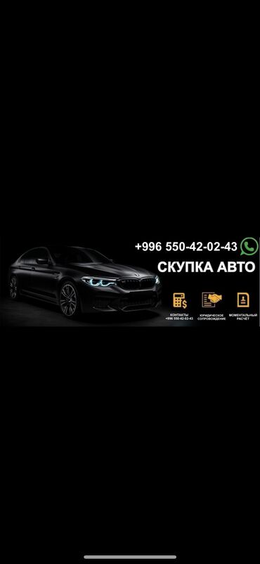 хонда фит на рассрочку: Скупка авто выкуп авто расчет сразу звоните пишите выкуп авто покупаем