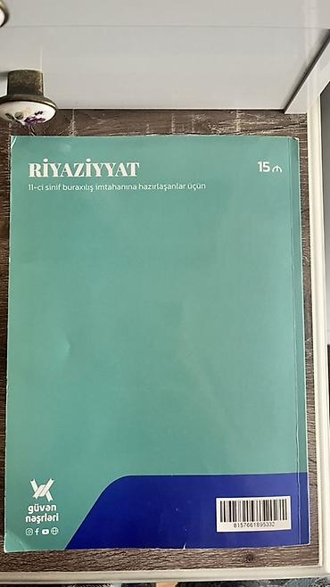 kitab derslik: Riyaziyyat 11-ci sinif, 2023 il, Rayonlara çatdırılma, Pulsuz çatdırılma — 2