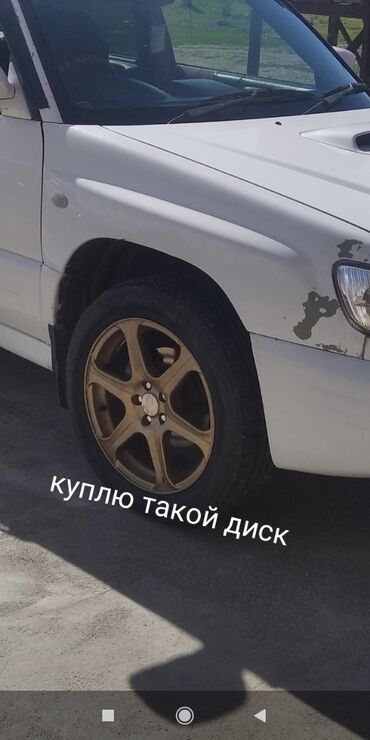new nintendo 3ds купить в Кыргызстан | NINTENDO SWITCH: Куплю такой диск размер 17 разболтовка 5*100 только одну