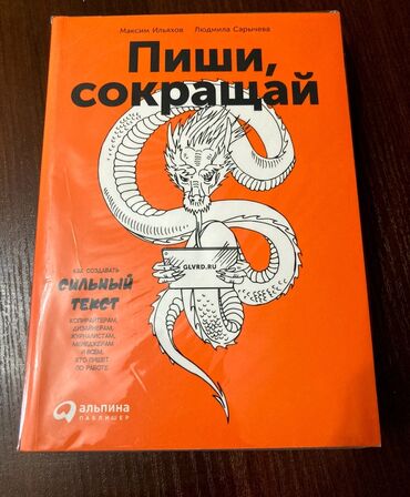 готовые домашние задания по кыргызскому языку 5 класс: На русском языке, Новый, Самовывоз