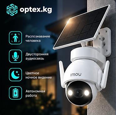 Фото жана видеокамералар: 📹 Поворотная IP камера Imou KIT IPC-K9EP-3T0WE/FSP12-TYPEC + Solar — 2