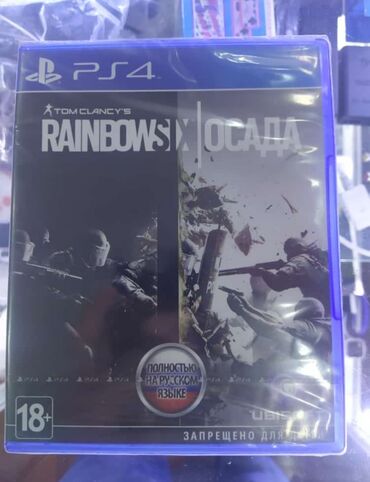 Oyun diskləri: Ps4 oyun diskləri. Fifa26 fifa2026 -da lalafo.az — 9 Oyun diskləri: Ps4 oyun diskləri. Fifa26 fifa2026 — 9