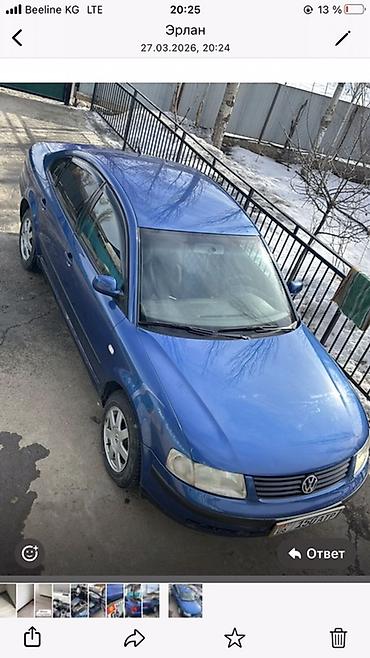 фольксваген в5: Volkswagen Passat: 2000 г., Механика, Седан — 1