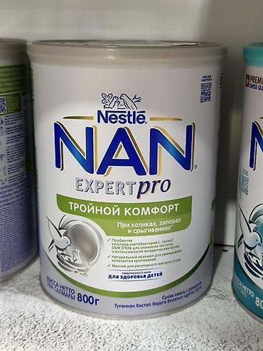 нутрилон смесь: Сухая молочная смесь Nestlé NAN Expert Pro «Тройной комфорт», 800 г — 1