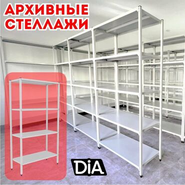 железные стеллажи для магазина: Архивный стеллаж, полочный стеллаж, металлический стеллаж для хранения
