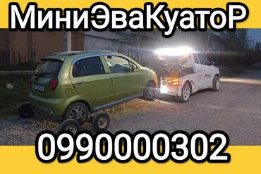 авто насос: С лебедкой, С гидроманипулятором, Со сдвижной платформой