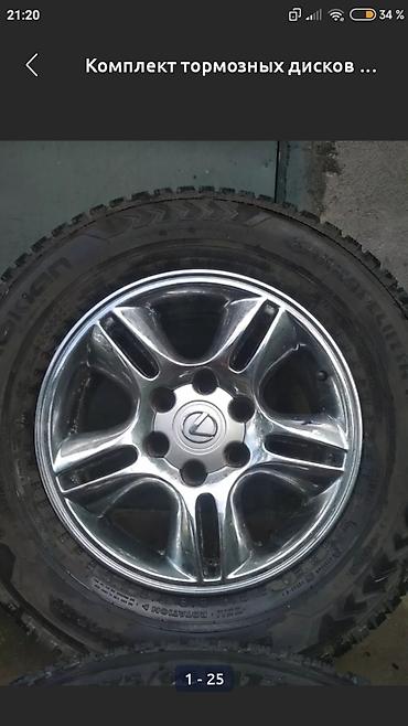 Продаю гараж: Продаю вещи из гаража! Срочно продаю комплекты запаски, резина — 3