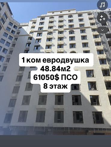 1 комната, 48 м², Кок-Жар мкр 8 этаж, Требуется ремонт at lalafo.kg 1 комната, 48 м², Кок-Жар мкр 8 этаж, Требуется ремонт