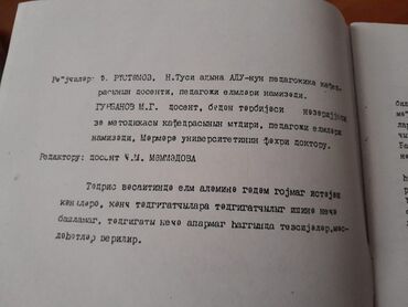 Digər kitablar və jurnallar: Книги о спорте. Чтобы посмотреть все мои обьявления, нажмите на имя -da lalafo.az — 21 Digər kitablar və jurnallar: Книги о спорте. Чтобы посмотреть все мои обьявления, нажмите на имя — 21