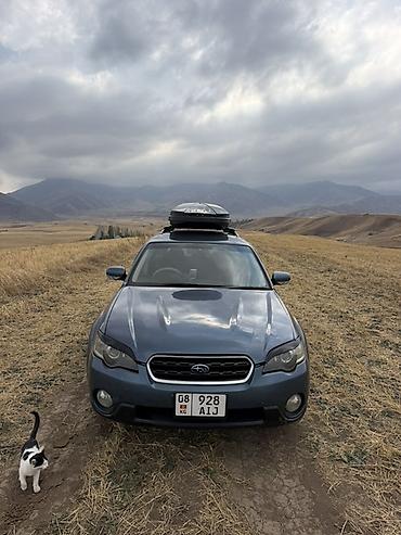 Subaru: Subaru Outback: 2004 г., 2.5 л, Автомат, Газ, Универсал — 4