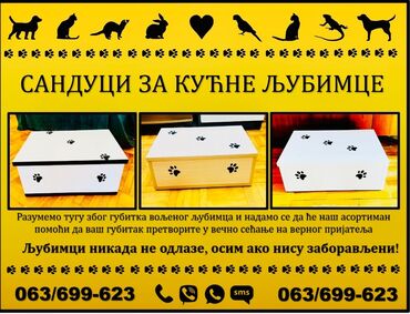 mala torbica visina: Sanduci za sahranjivanje kućnih ljubimaca, kuca i maca različitih