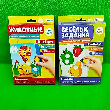 карт машина: Карточки развивающий набор с кнопками для детей от 2-3 лет в — 3