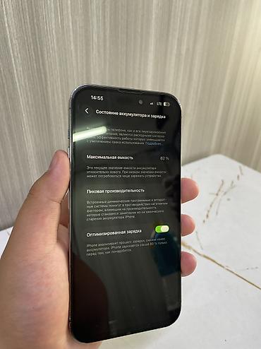 14 поо: IPhone 14 Pro Max, Б/у, 256 ГБ, Deep Purple, Защитное стекло, Чехол, Кабель, 81 % — 4