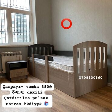 Пуфики: Новый, Односпальная кровать, С матрасом