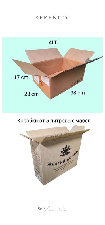 Коробки: Коробка, 30 см x 24 см x 24 см — 18