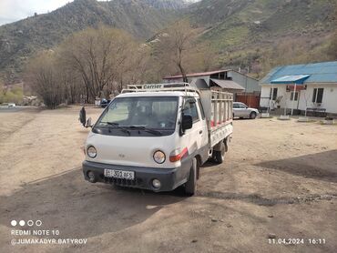 такси в казахстан: Вывоз бытового мусора, По городу, с грузчиком