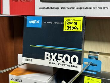купить ssd 500gb для ноутбука: Накопитель, Новый, Crucial, 512 ГБ, 2.5"