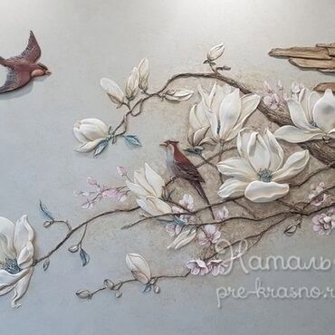 Другие стройуслуги: Изготовление баррельефов, стенные росписи, гипсовая лепнина, живопись — 12