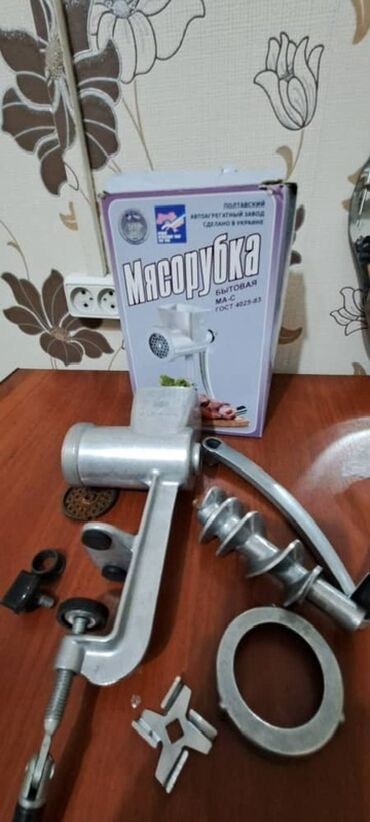 продаю мясорубку: Мясорубка