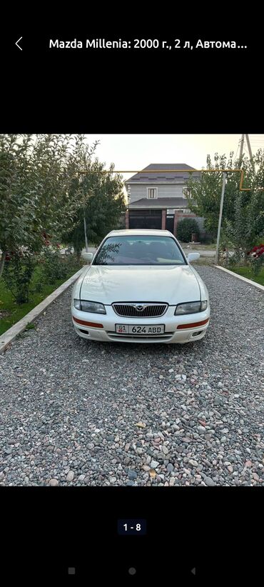 Mazda: Mazda Millenia: 2000 г., 2 л, Автомат, Бензин, Седан