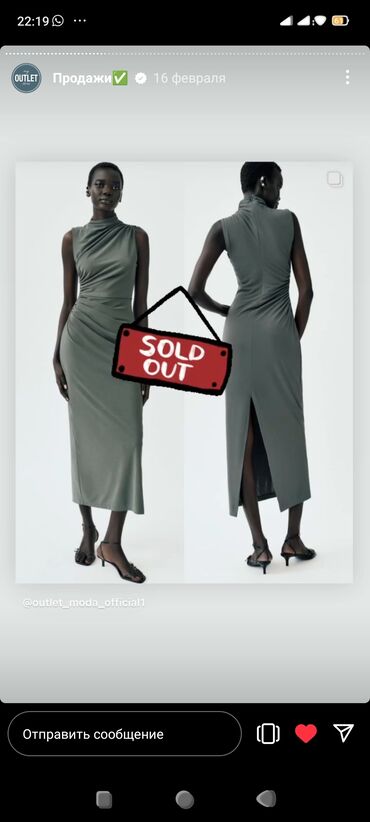трикотажные двойки: Вечернее платье, Длинная модель, Трикотаж, Без рукавов, S (EU 36), M (EU 38)