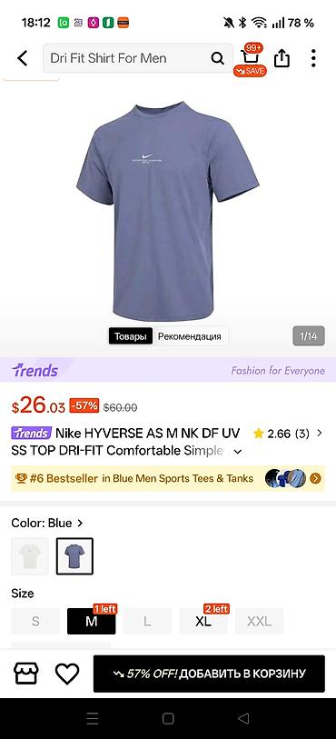 Kişi geyimləri: Futbolka, Nike, XL, rəng - Mavi — 2