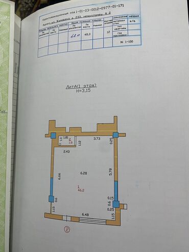 продаю кошару: Продается коммерческое помещение 48кв метра, район жибек жолу