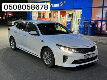 Toyota: Kia K5: 2016 г., 2 л, Автомат, Бензин, Седан