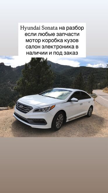 субару аутбек мотор: Hyundai Sonata на разбор. Доступны любые запчасти: - Двигатель GDI и
