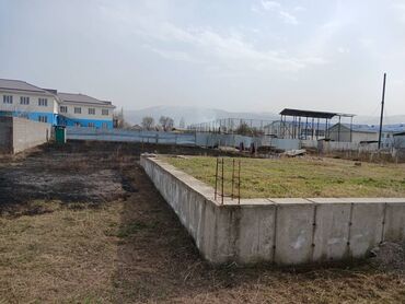 бешик сатылат: Курулуш, Кызыл китеп