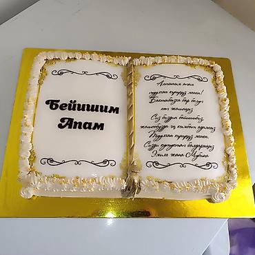 торт карона: Дизайнерские торты на заказ - Индивидуальный дизайн для любого — 5
